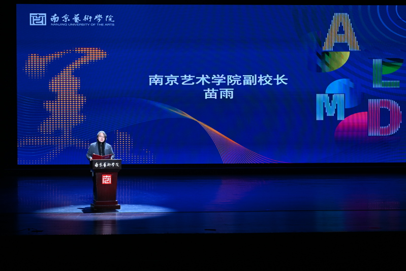 聚力前行 · 共谱华章丨我校举...