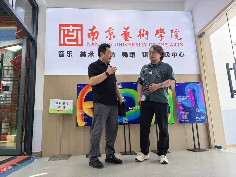 苗雨副校长带队调研考级承办单位