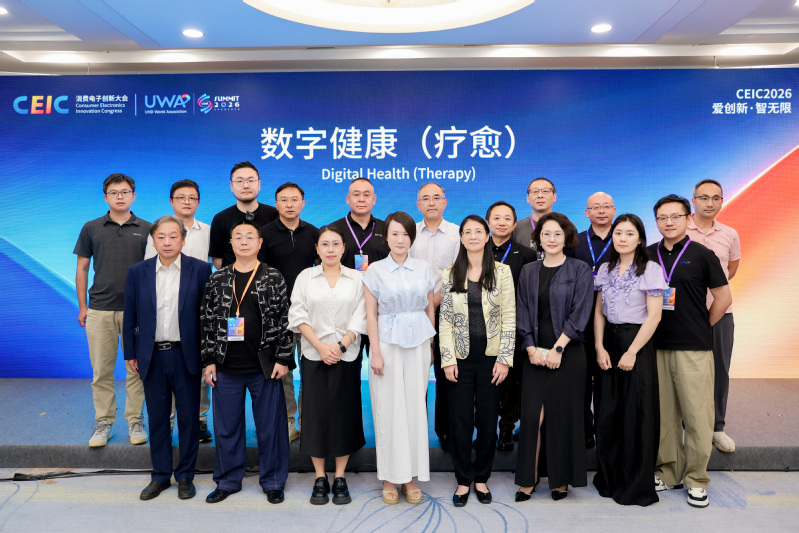 我校艺术疗愈探索与实践亮相消费...