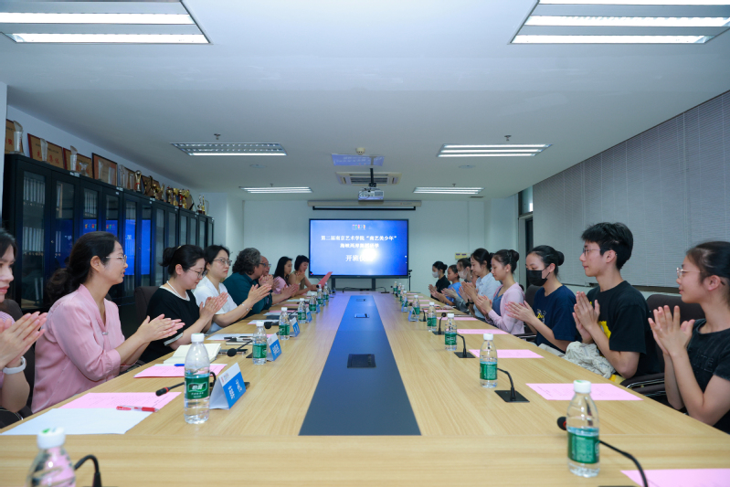 问道南艺，以舞同心——第二届“...